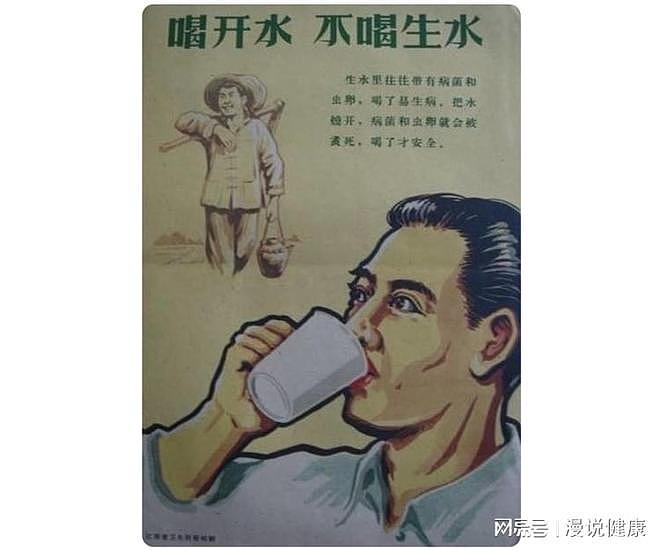 多喝热水身体好？世界那么大，为何唯独中国人偏爱好喝热水？ - 7