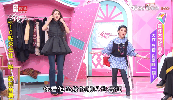 这位台湾时尚名媛，连做家务都要穿礼服…… - 33