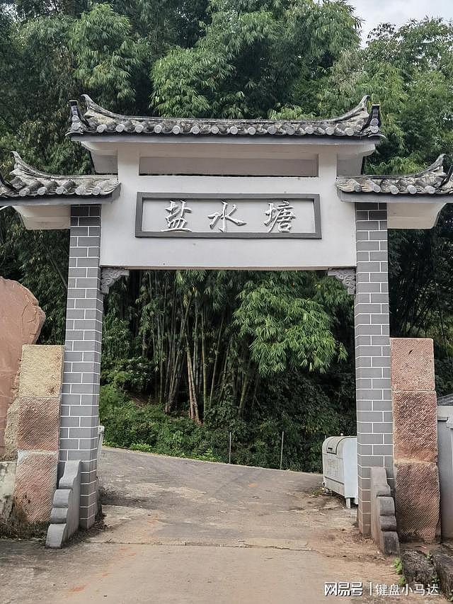 思茅永庆有个石头寨和盐水塘 - 18
