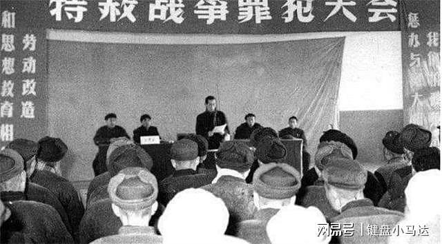 1959年，杜聿明宋希濂等人被特赦后，在里面待着的人不服了 - 19