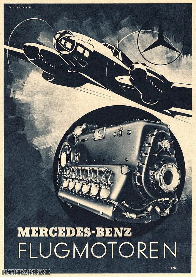 二战中的梅赛德斯-奔驰公司 制造军车坦克 航空发动机是核心业务 - 8