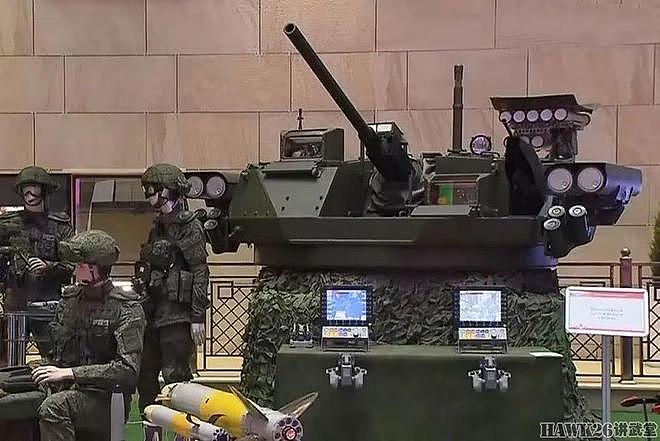 BMP-3步兵战车武器升级方案 57mm自动榴弹发射器就是最优解？ - 10