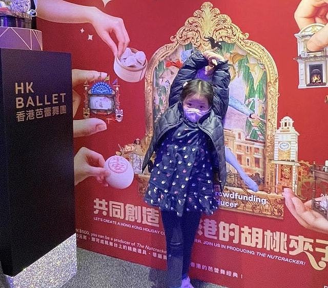 霍启刚带女儿看演出，4岁霍中妍现芭蕾舞天赋，柔韧性不输郭晶晶 - 4