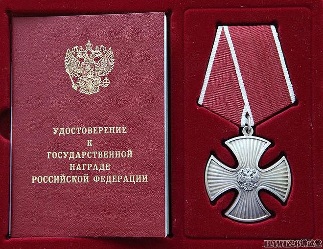 细说：俄罗斯“勇气勋章”表彰突出的英勇行为 有谁能四次获得？ - 9