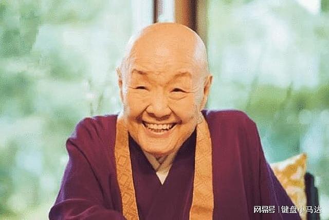 濑户内寂听：日本尼姑喝酒吃肉，沉迷男色，一生传奇，活了99岁 - 2