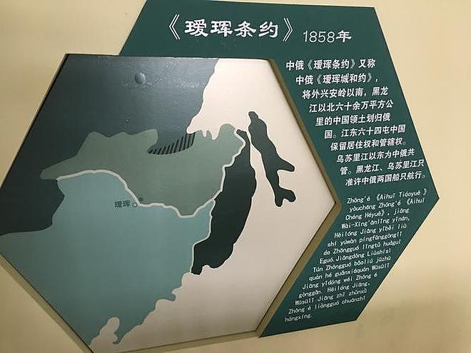 为什么中国地图上要将萨哈林岛标注为库页岛，是有什么特殊含义吗 - 1