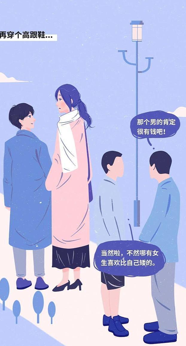 中国男女平均身高已公布，对照自查，快看看你达标了吗 - 23