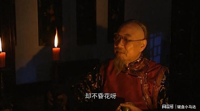雍正王朝：佟国维的倒台，是和康熙利益交换，还是栽在隆科多手里 - 5