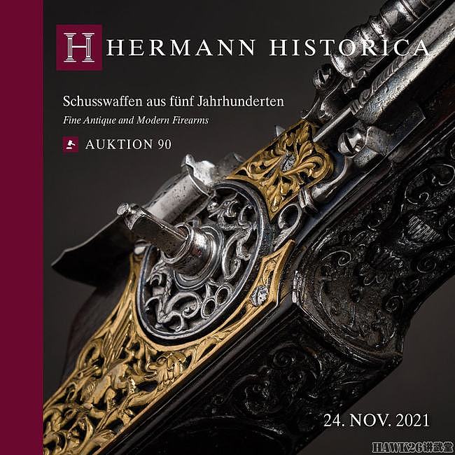 第90届赫尔曼历史拍卖会即将举行 盘点亮相的精美古董和现代枪械 - 1