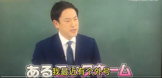 凡尔赛!义墩墩日本上节目:我在中国大受欢迎 创造了450亿经济价值 - 8