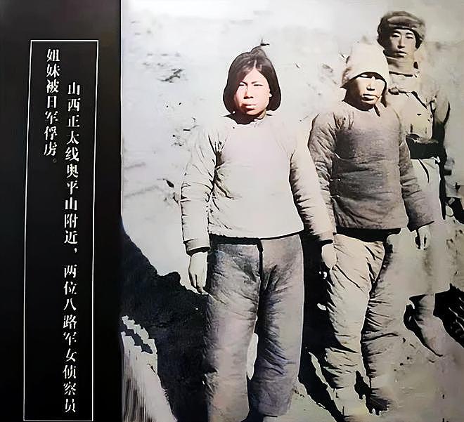 1944年，八路军女战士被俘，临终前的一句话令日本兵终生难忘 - 4