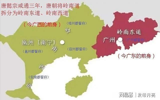 历史上的两广地区，广东地域大还是广西地域大？ - 1