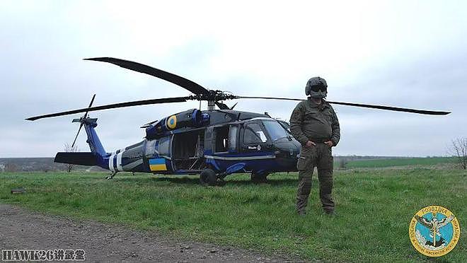乌克兰展示美国UH-60“黑鹰”直升机 民用型上战场 意图索取更多 - 2
