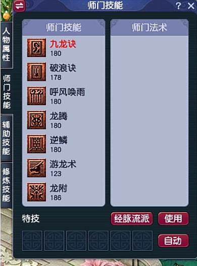 梦幻西游2.45w的175级龙宫取号 带高伤不磨专用武器 - 3