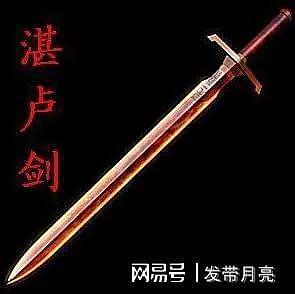中国历史上的十大名剑，你知道几把？ - 4