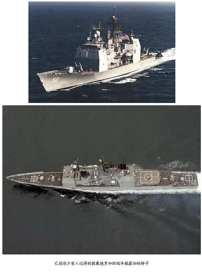 受到刺激？俄军莫斯科号沉没，美军要一口气退役22艘巡洋舰 - 22