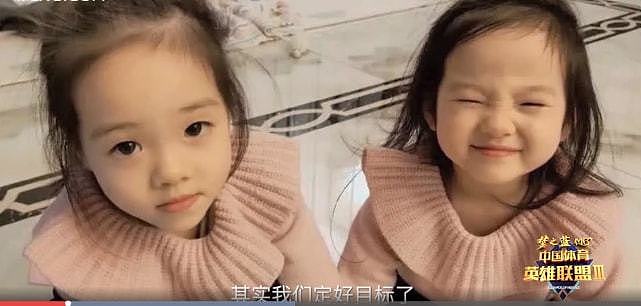 杨威:想让双胞胎女儿参加2032奥运会 体操不行就学全红婵练跳水 - 6