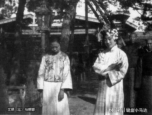 1953年，北京一妇女临终前告诉清洁工丈夫：我曾是大清皇妃 - 4
