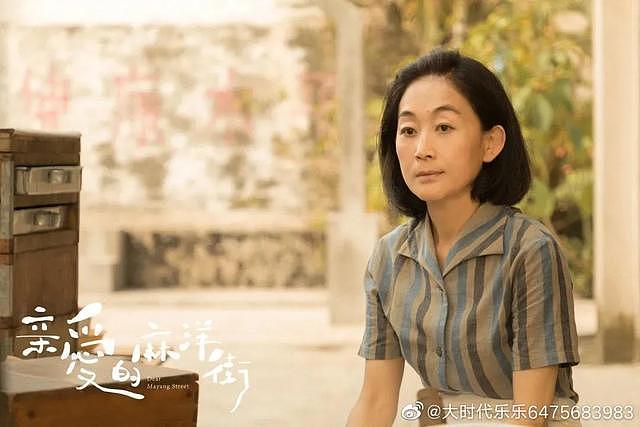 国家一级演员陈瑾：20年不吃米饭，与亲哥哥约定一生不婚 - 6