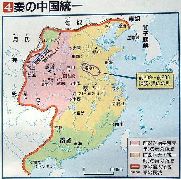 日本人绘制的中国朝代历史地图，到底有多少是客观存在的？ - 3