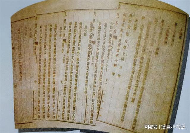 英国禁止中国使用的一个汉字：被误解二千年，甲骨文揭开真面目 - 6