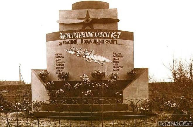 90年前 康斯坦丁·加里宁K-7飞机坠毁 苏联超重型轰炸机笨拙尝试 - 6