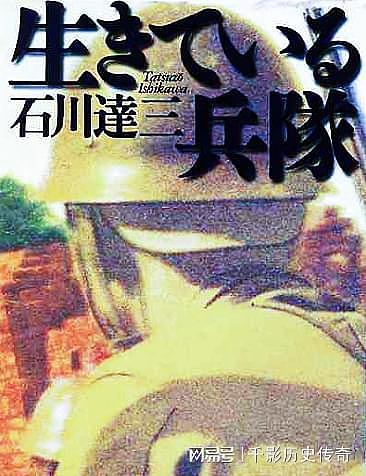 1937年，日军攻陷南京，日本记者写下了慰安妇的悲惨 - 9