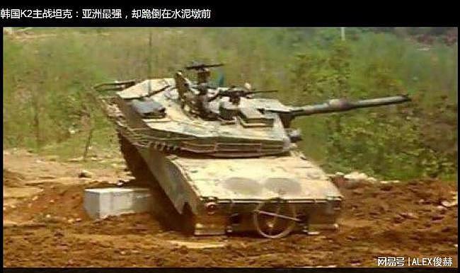 “组装货”挑战原版？韩国K2想抢德国豹2坦克订单 - 6