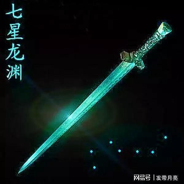 中国历史上的十大名剑，你知道几把？ - 8