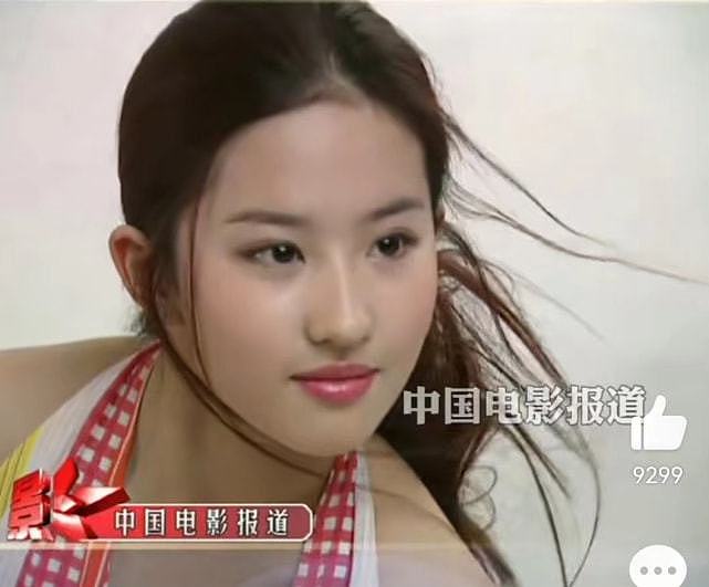 刘亦菲15岁旧照罕见曝光！穿挂脖裙大秀身材，少女时期就有妩媚感 - 5
