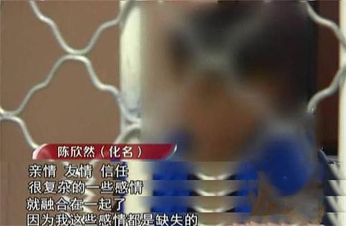 黑龙江一16岁女孩，被家人送进网瘾学校生恨，将母亲捆绑家中饿死 - 3