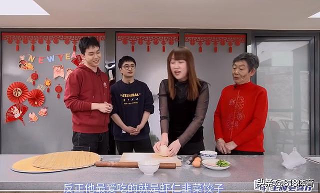 泪目！高亭宇小姨：小时候家里太穷吃不到虾仁饺子 过年才能吃上肉 - 2