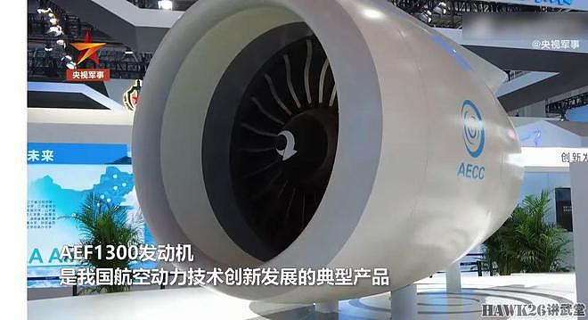 海外谈中国：珠海航展新型飞机和武器系统云集 航空领域发展迅猛 - 49