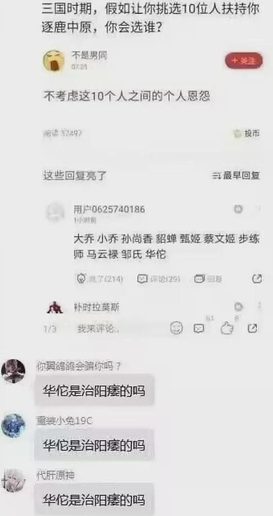 台湾女警兼职成人按摩店内“头牌”！这身材颜值同事都抵挡不住诱惑哈哈 - 10