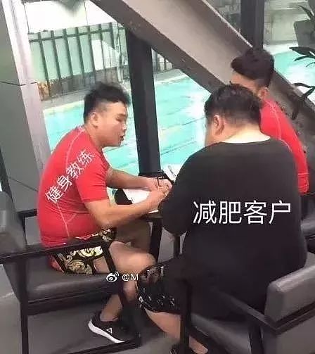 上海男教练被包Y事件引发热议，健身房丑闻到底何时休？！ - 13