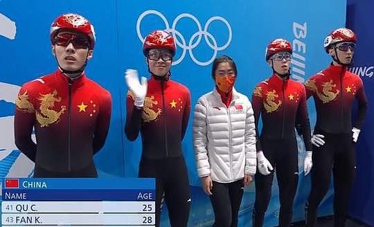 0.002秒绝杀晋级！中国短道速滑仅1人过关，奥运冠军范可新出局 - 1