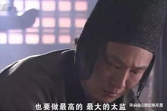 《神话》：小时候敬易小川是英雄，长大后才懂赵高的艰难不能劝 - 2