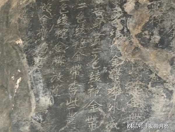 剑川石钟山石窟这三组造像讲述了南诏100多年壮阔的历史 - 11