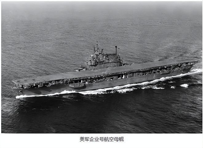 瓜岛血战5：日军“荒唐妙计”，美军“痛殴”下，赔了航母又折兵 - 9