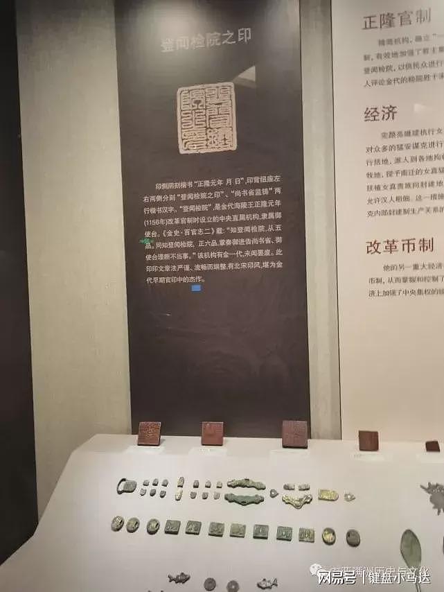 金上京历史博物馆给您讲述金国历史文化 - 2