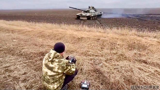 俄罗斯军队测试“FPV遥控坦克”改装自缴获的乌克兰T-72AMT - 1