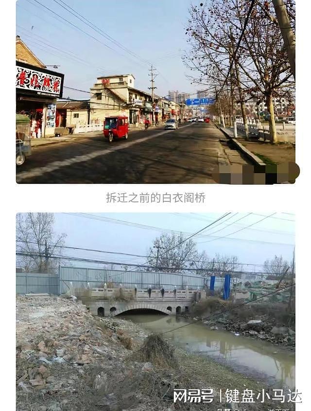 话说曹县古城要命名的五座桥的前世今生 - 34
