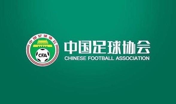 足球报：中国不会举办2027年亚洲杯 - 1