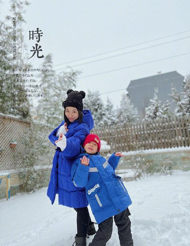 素颜的刘璇也这么美，和儿子同穿蓝色羽绒服，美得可爱又高调 - 1