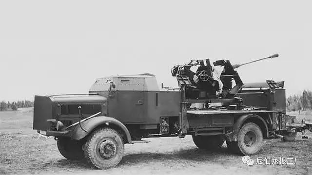负重前行：二战德国空军的中型高射炮载车 - 8