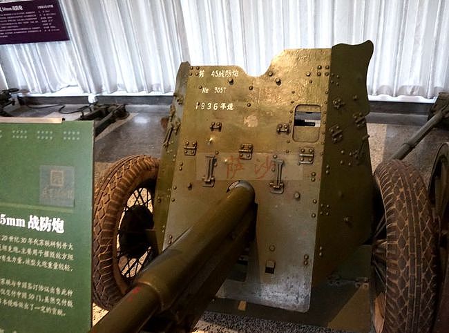 “再见了祖国”苏制32型45毫米反坦克炮：萨沙的兵器图谱第236期 - 6