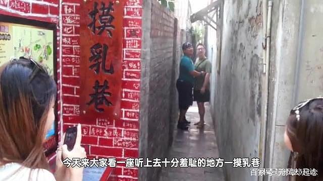 中国南方有一条小巷，最窄处只有半米，名字让所有女生害羞 - 4