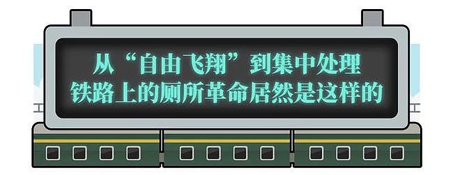 开往北京的火车，车次为什么都是双数？ - 26