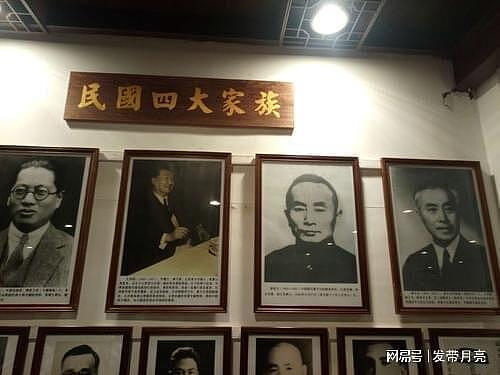 1949新中国成立后，控制中国十多年的四大家族去哪儿了？ - 2