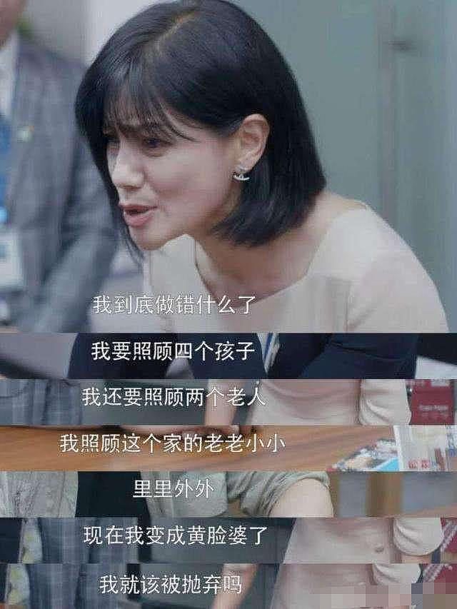 “小三收25万向原配秀恩爱被全部索回”：面对婚外情，原配当清醒 - 3